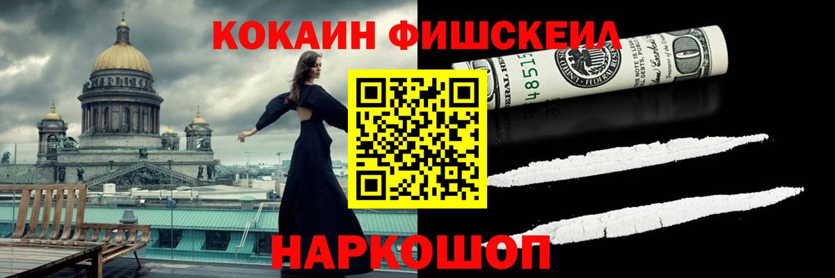 КОКАИН Боливия Полысаево