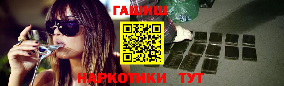 Полысаево  ГАШИШ гарик  закладки  Вход с VPN  ГАШИШ убойный  Гашиш 