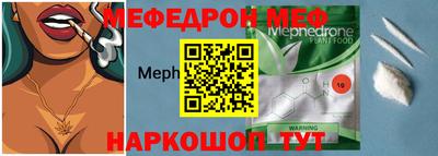 гидра Пугачёв