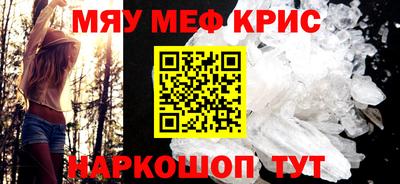 гидра Пугачёв