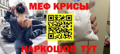гидра Пугачёв