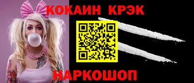 каннабис Пушкино