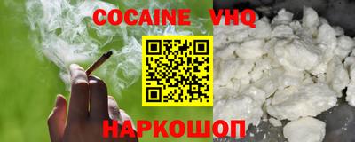 гидра Пугачёв