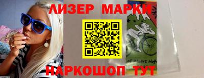 гидра Пугачёв