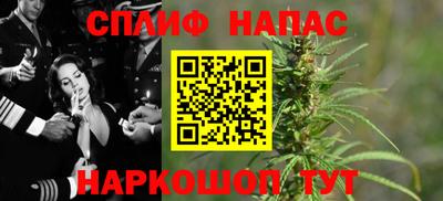 каннабис Пушкино