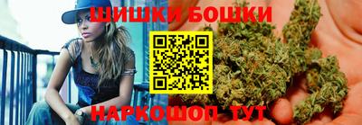 каннабис Пушкино