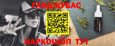 гидра Пугачёв