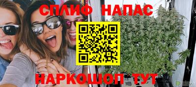 каннабис Пушкино