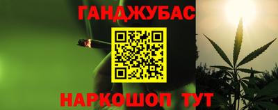 каннабис Пушкино