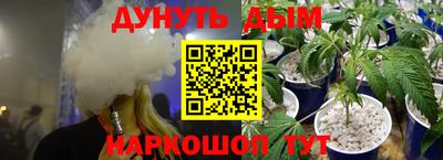 гидра Пугачёв