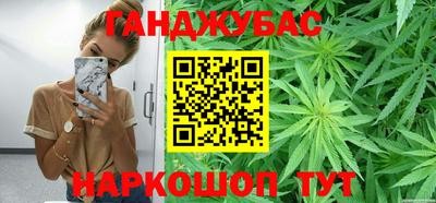 каннабис Пушкино