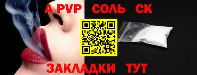 каннабис Пушкино