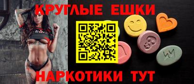 гидра Пугачёв