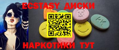 гидра Пугачёв