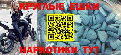 шишки Пыть-Ях