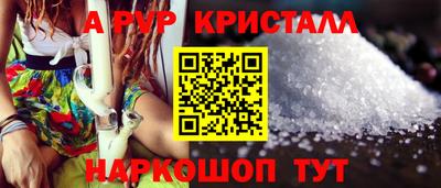 гидра Пугачёв