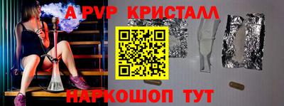 каннабис Пушкино