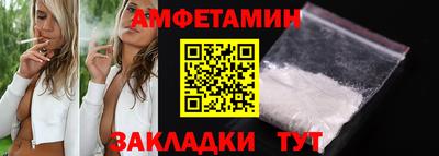 шишки Пыть-Ях
