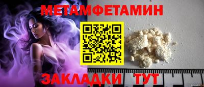 шишки Пыть-Ях