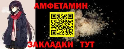 шишки Пыть-Ях