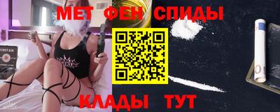 гидра Пугачёв