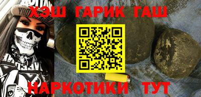 гидра Пугачёв