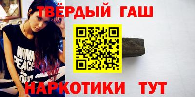 каннабис Пушкино