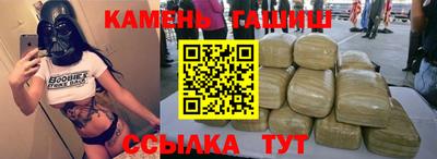 каннабис Пушкино