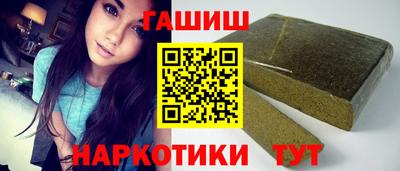 гидра Пугачёв