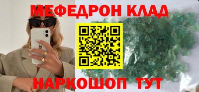 гидра Пугачёв