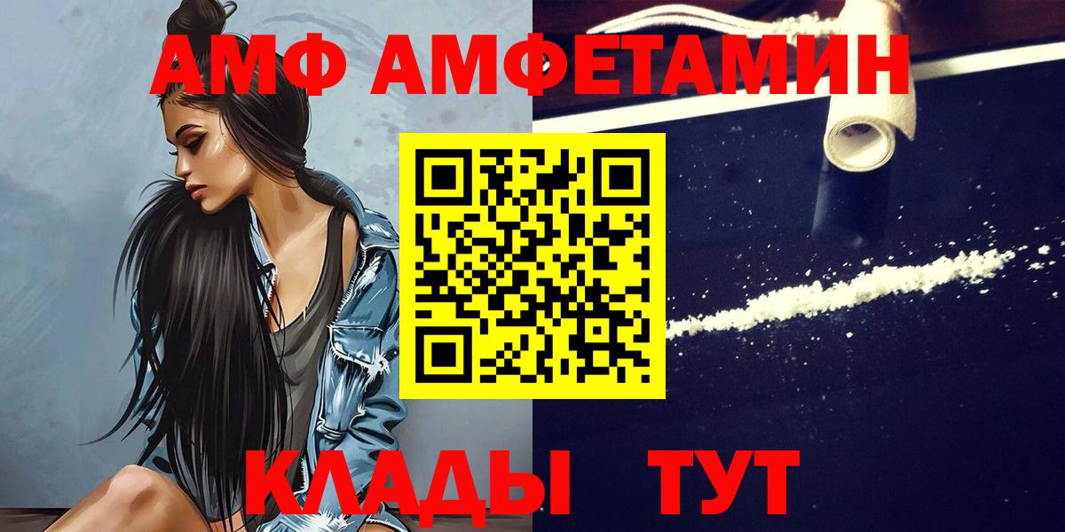 Полысаево  Первитин Methamphetamine  Вход с VPN  Первитин Methamphetamine 