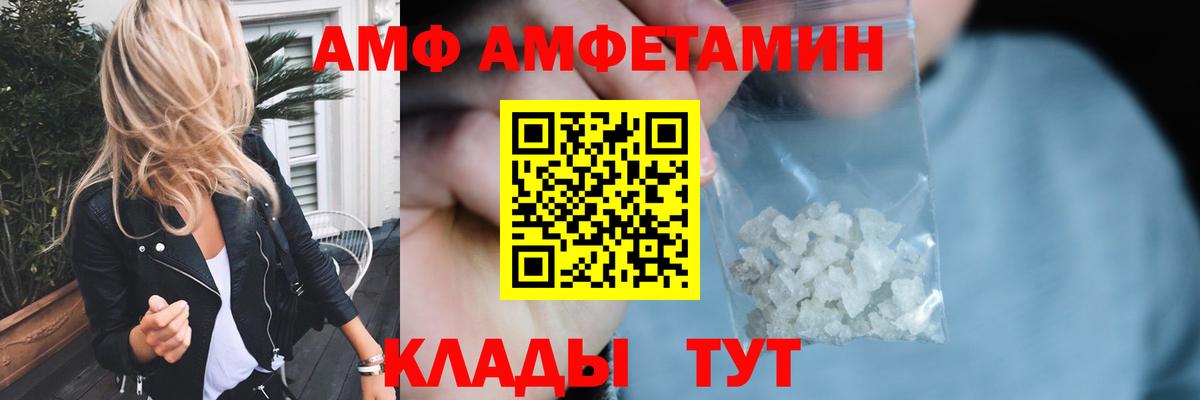 Первитин винт Полысаево