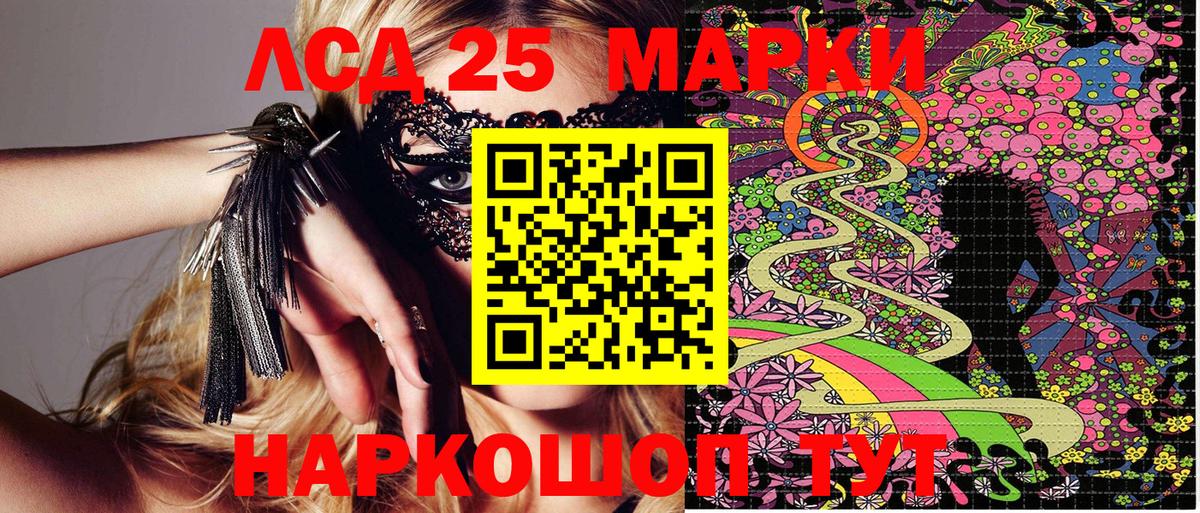 Марки N-bome 1,5мг Полысаево