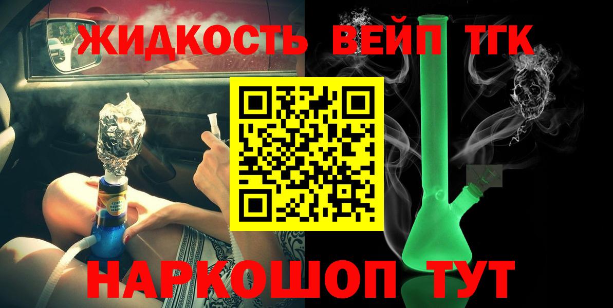 Полысаево  ТГК Wax  Вход с VPN 