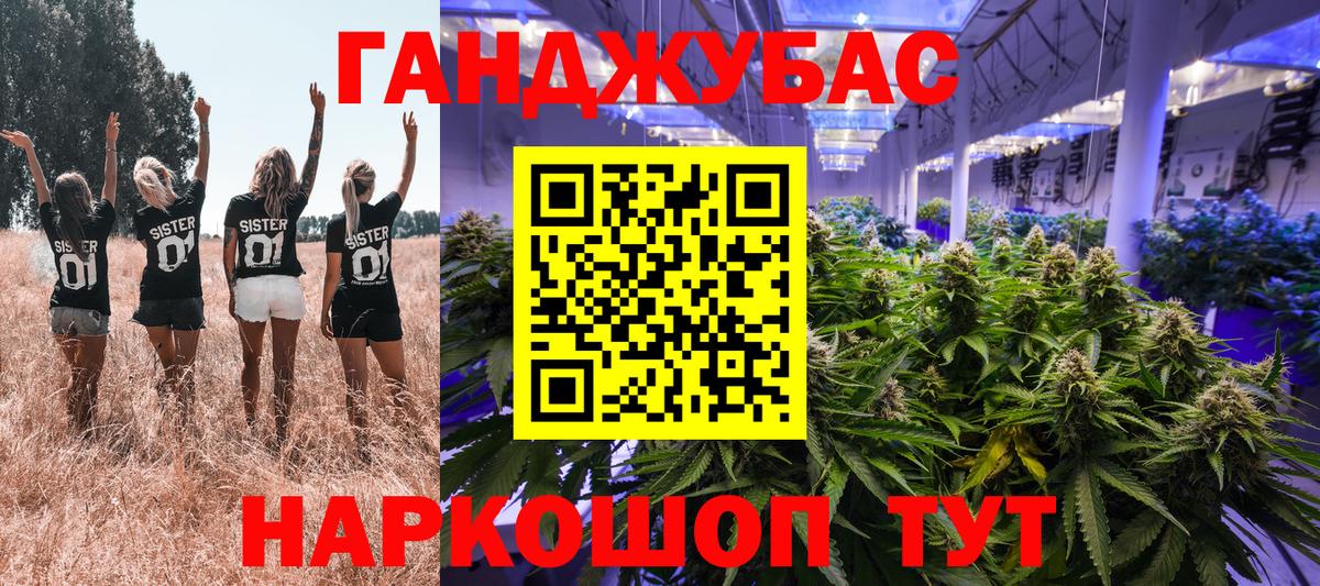 Марихуана Ganja  Вход с VPN  Конопля VHQ  Полысаево  Конопля SATIVA & INDICA  Каннабис Amnesia 